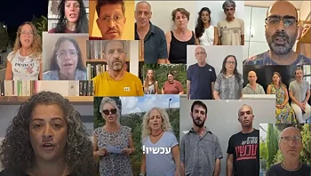 כ-200 מורים בקריאה: "ילד הוא ילד. הפסיקו את המלחמה"