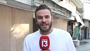 המאפייה התל אביבית שנחרבה: "מקווה שהברק לא מכה פעמיים"