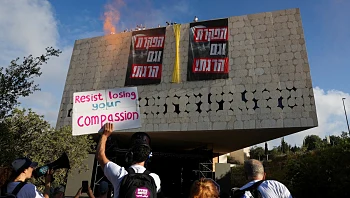 יום השיבוש בירושלים: פקקים ברחבי העיר, מפגינים על גג הספרייה