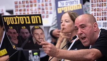 אביו של רום לנתניהו: "אם הוא יחזור בשקית - תשלם מחיר יקר"