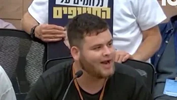 זעקת הלום הקרב בכנסת: "חולם לקבל כדור בין העיניים"