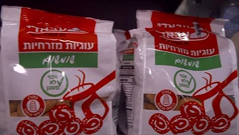 הקרב על העוגייה: עבאדי נגד המתחרה שמייצר בחצי מחיר