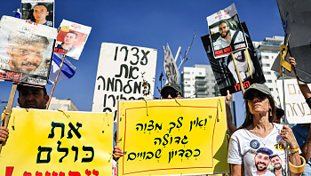 משפחות חטופים לרמטכ"ל: "הם הפכו למגן אנושי ובסכנת היעלמות"