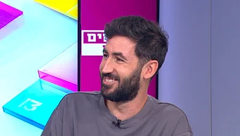 כך תגרמו לילדים לשמור על שגרת היגיינת הפה