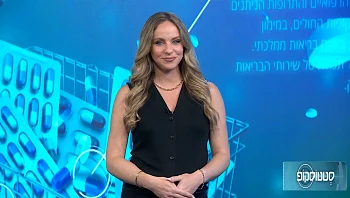 סטטוסקופ - פרק 270 המלא