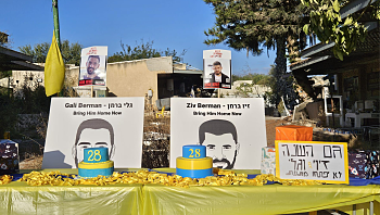 גלי וזיו ברמן מציינים יום הולדת שני בשבי: "כמה פחדנו שהיום הזה יגיע"