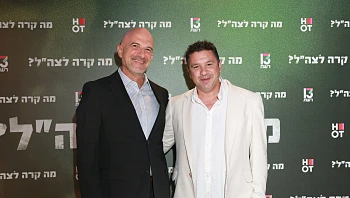 מערכת הביטחון בציפייה: מי הגיעו להקרנת הבכורה החגיגית של סדרת הדוקו החדשה?