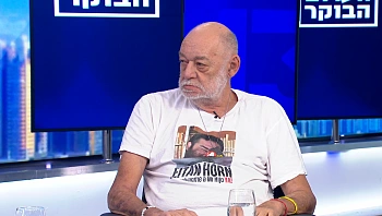 "קוראים לנו בוגדים כי אנחנו מבקשים את המשפחות שלנו בחזרה"