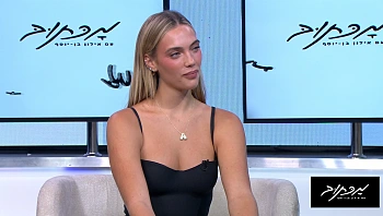 מכתוב עם אילון בן יוסף - פרק 41