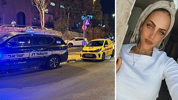 הודיה פדידה היא האישה שנרצחה ע"י הגרוש שלה בירושלים