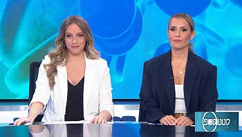 סטטוסקופ - פרק 271 המלא