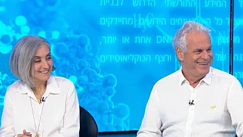 טיפולים אסתטיים לקראת אירוע