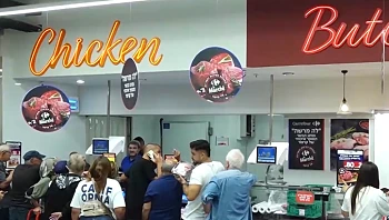 רגע לפני החגים: הרשת הקימעונאית משיקה את הסניף ה-150 שלה