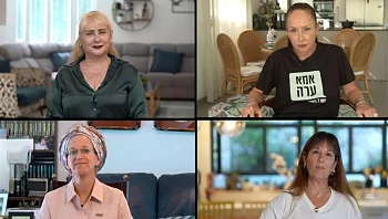 4 אימהות מספרות על החשש לקראת כיבוש עזה: "ישנות עם עין פקוחה"