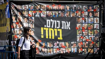 המשפחות מול מעון רה"מ: "לא ניתן להקריב את החטופים והחיילים"