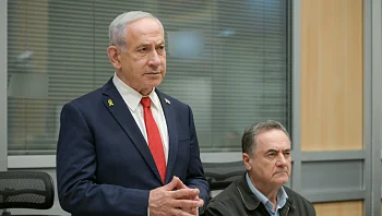 נתניהו: "השמדנו 70% מיכולות ייצור הפלדה של איראן"