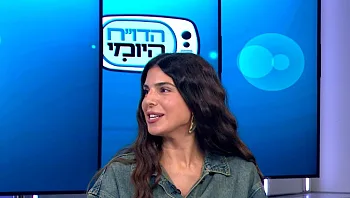 איך תראי בערב החג? הלוקים הכי חמים שאסור לך לפספס