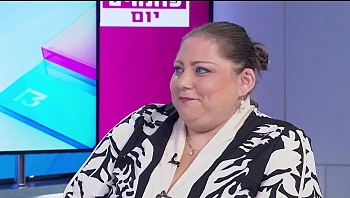 ההליך שמאפשר מלאות אלפי ישראלים לבנות תא משפחתי