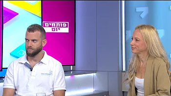 לא משאירים אף נער מאחור: כיצד ניתן לצמצם פערים חברתיים בישראל?