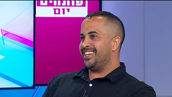 נכות ילדים: מה ההבדל בין ביטוח לאומי למס הכנסה?