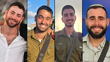 ההאמר עלה על מטען ברפיח - אומרי-חי, רון, איתן וערן נהרגו