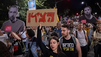 משפחות חטופים מפגינות מול מעון רה"מ: "צה"ל לא יודע איפה הם"