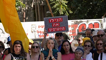 משפחות חטופים בקבלת שבת מול מעון רה"מ: "פעילות צה"ל מדאיגה"