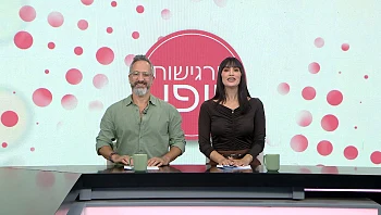 מרגישות יופי - פרק 23 המלא