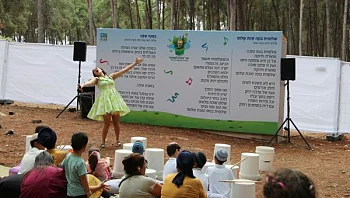 הכניסה בחינם: שלל אירועי סוכות לכל המשפחה ללא תשלום