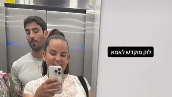 אחרי שנה וחצי של אהבה: הזמרת ובן הזוג שלה נפרדו