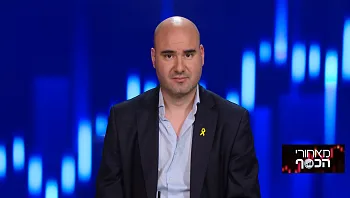 החגים הגיעו - ההוצאות גדלו: כך תבחרו את ההלוואה הנכונה עבורכם