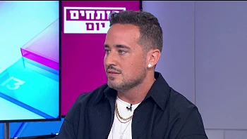 הכוכב החדש של עולם האסתטיקה: הטרנד שכבש את קים קרדשיאן כובש את ישראל