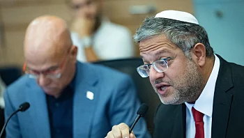 חרף החשש לשלום החטופים: חוק עונש מוות למחבלים אושר בוועדה