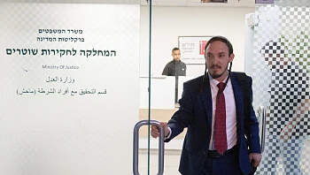 פרשת מקורבי בן גביר: חנמאל דורפמן נחשד בשוחד