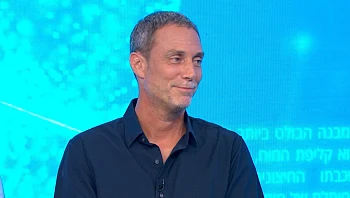 סיגנטרה: הכירו את בדיקת ה-MRD