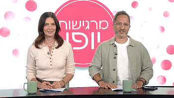מרגישות יופי - פרק 24 המלא