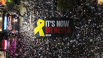 לקראת עסקה: משלחת המו"מ הישראלית נחתה בשארם א-שייח'