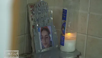 בחזרה לשדרות: בזמן שמשפחתה נצורה בממ"ד - דנית נפלה בבסיס