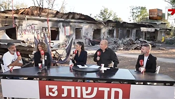 שנתיים למלחמה: משדר מיוחד מניר עוז עם אור הלר וחן זנדר 07.10.25