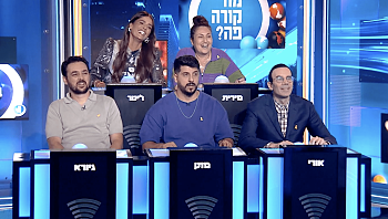 שלום אסייג והנבחרת סוגרים עונה - והם לא עושים הנחות לאף אחד