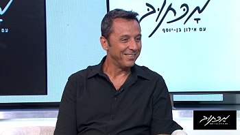 מכתוב עם אילון בן יוסף - פרק 44