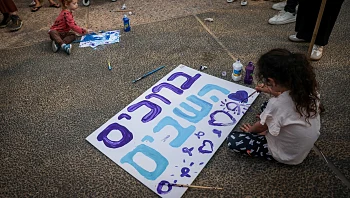 משרד רה"מ: השחרור - מחר בבוקר; גורם בחמאס: "יהיו 3 מוקדים"