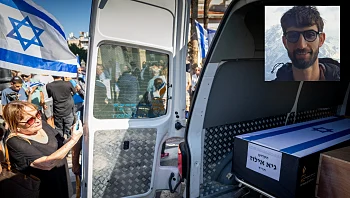 גיא אילוז הובא למנוחות: "חטפו אותך ורצחו לי את הנשמה והלב"