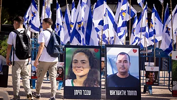 בישראל טוענים: חמאס לא אומר אמת בנוגע למידע על החללים