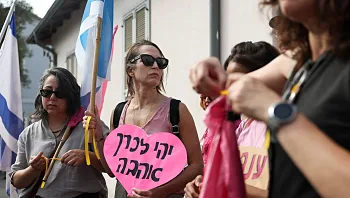 "ידעת לחיות יותר מכל אחד אחר": ענבר הימן הובאה למנוחות