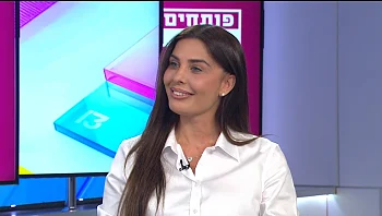 לא עוד ריבית על ריבית: איך חוזרים לשלוט בכסף שלנו?