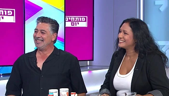 בין פסוריאזיס למולוסקום: הפתרון שנולד במקרה והפך להצלחה