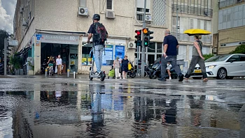 גשמים וחשש להצפות: התחזית המעודכנת לקראת הסופ"ש הסוער