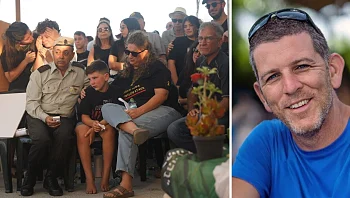 טל חיימי הובא למנוחות: "זה הסוף שמגיע לך, אתה יכול לנוח"