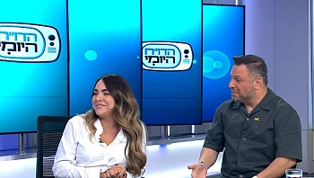 הפתרונות החדשים שחוסכים שעות ביופי וטיפוח